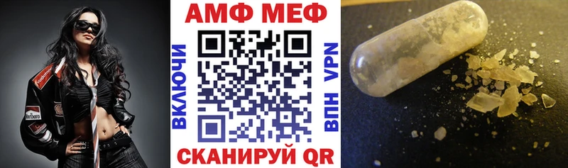 АМФЕТАМИН VHQ  Протвино 