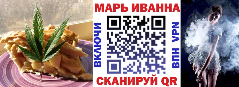 наркотики  Протвино  Печенье с ТГК марихуана 