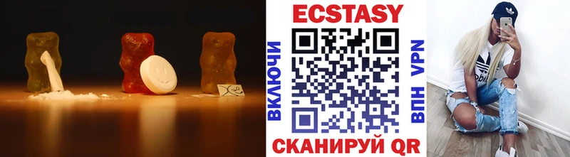 сколько стоит  Протвино  Ecstasy таблы 