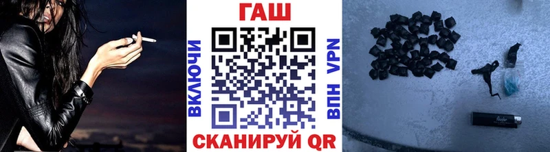 где можно купить наркотик Протвино ГАШ 40% ТГК