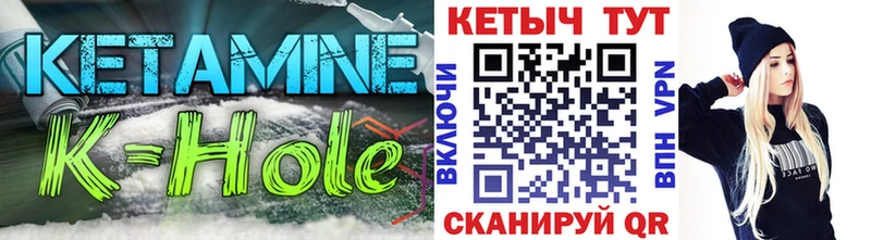 blacksprut маркетплейс  Протвино  КЕТАМИН VHQ 