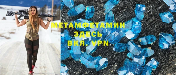 стафф Абдулино