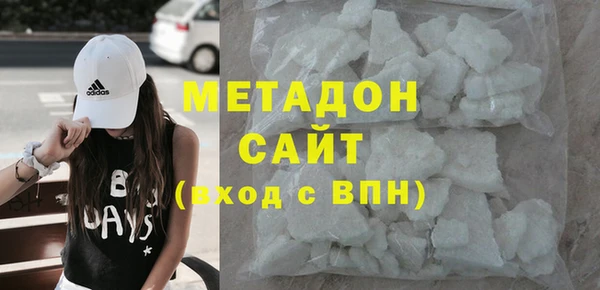 кокаин VHQ Абинск