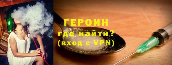 стафф Абдулино