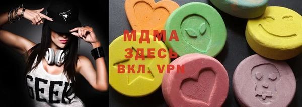 кокаин VHQ Абинск