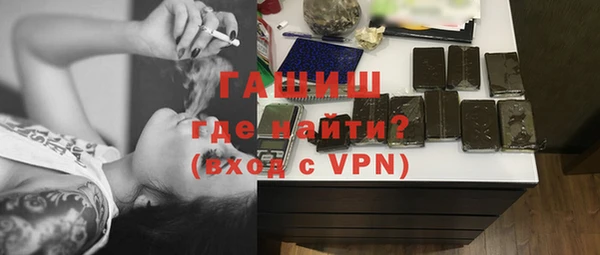 кокаин VHQ Абинск