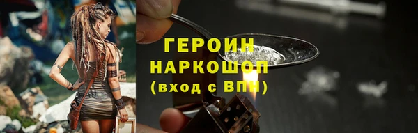стафф Абдулино