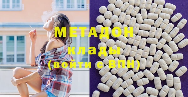 стафф Абдулино
