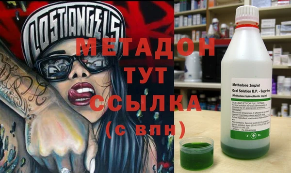 стафф Абдулино