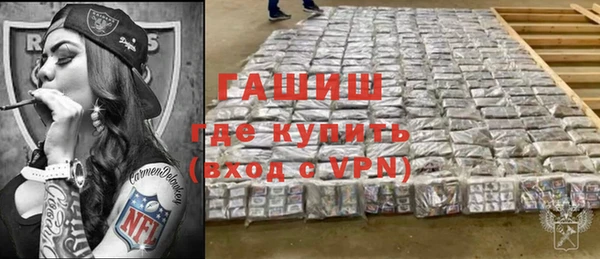 кокаин VHQ Абинск