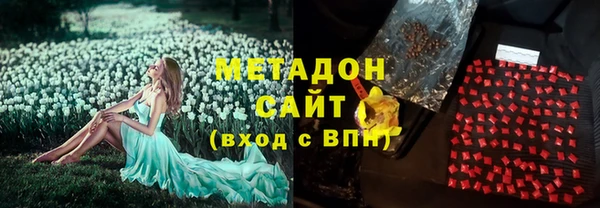 кокаин VHQ Абинск