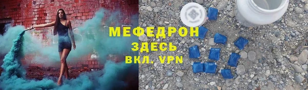 стафф Абдулино