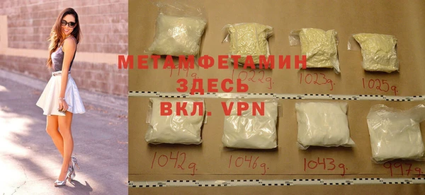 кокаин VHQ Абинск