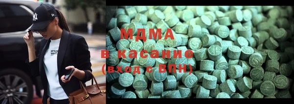 кокаин VHQ Абинск