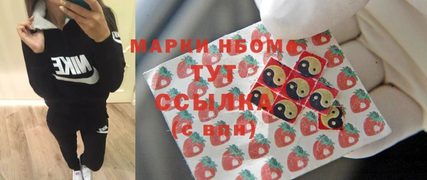 стафф Абдулино