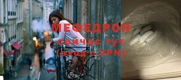 стафф Абдулино