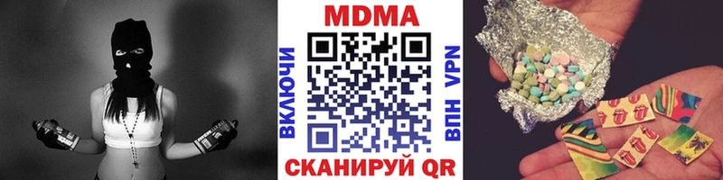 что такое   это какой сайт  МЕГА ССЫЛКА  MDMA Molly  Протвино 