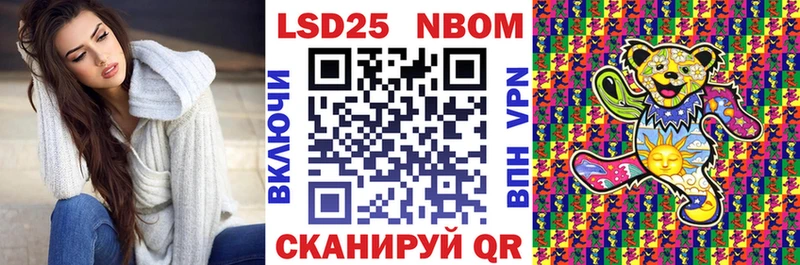 kraken маркетплейс  Протвино  Наркотические марки 1,5мг 