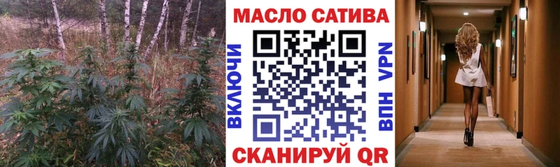 ТГК концентрат  цена   Протвино 