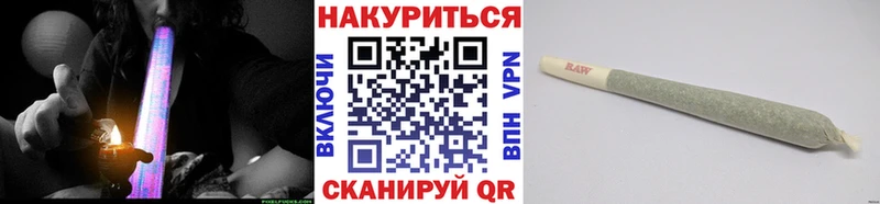 Марихуана конопля купить закладку Протвино
